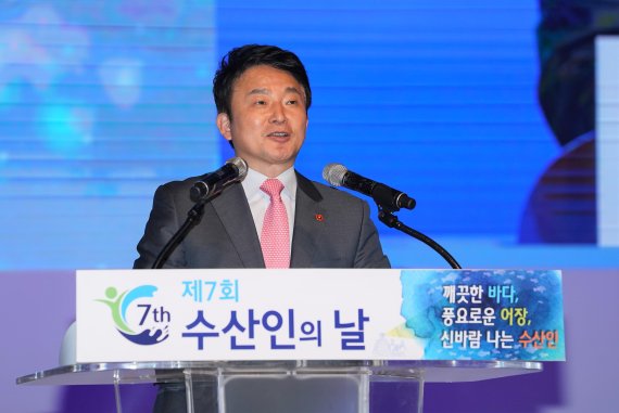 수산업 재도약 이끌자 제7회 수산인의 날 기념식