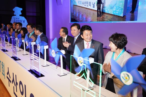 수산업 재도약 이끌자 제7회 수산인의 날 기념식