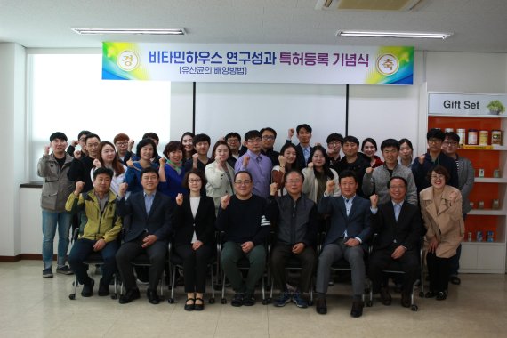 비타민하우스, 누룩과 혼합곡물을 이용한 유산균 배양 특허