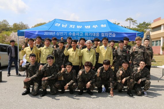 경남병무청, 예비군 동원훈련 수송사고 대비 가상훈련 실시