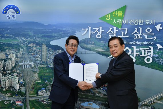 양평군-평안북도 자매결연 17일 체결