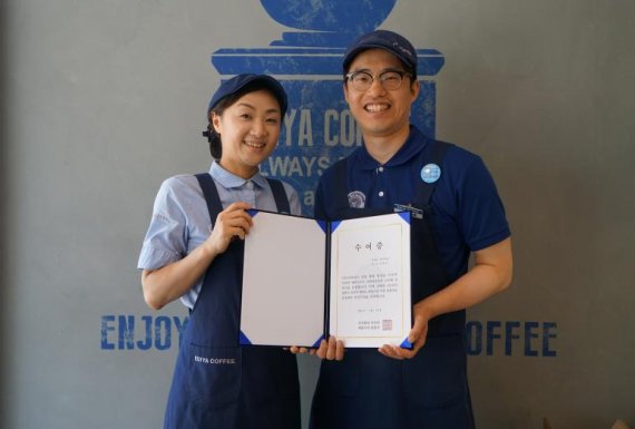 이디야커피, ‘이디야 메이트 희망 기금’ 1억3500만원 전달 