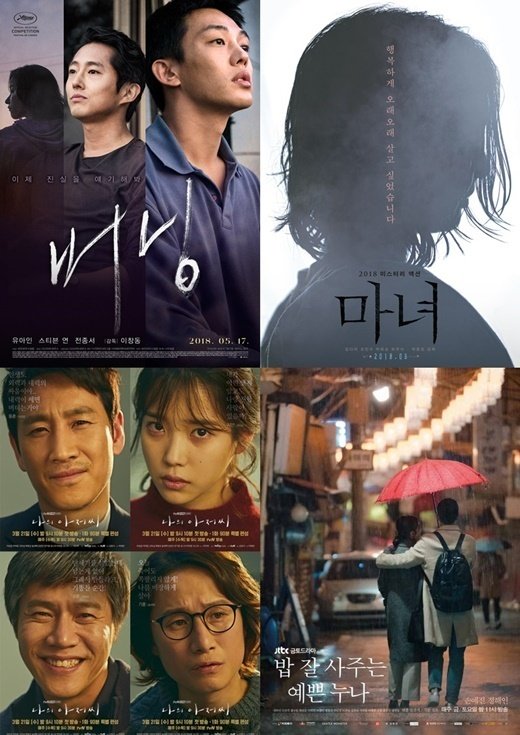 엑터스타즈, 20-30대 신인 배우들에 다양한 기회 제공