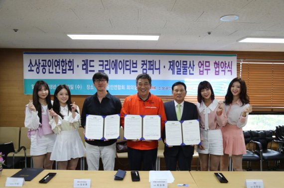 소상공인연합회, 걸그룹 ‘리브하이’소속사 등과 3자 MOU 체결
