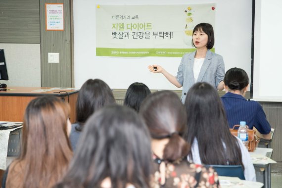 풀무원 바른먹거리 교육 성인 대상으로 확대