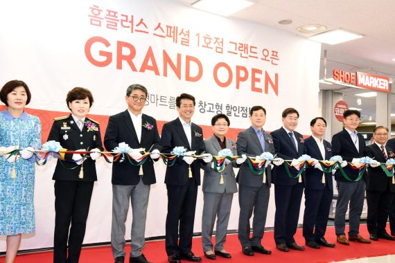 홈플러스 스페셜 1호점(대구점), 27일 그랜드 오픈