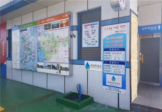 도로공사 화성주유소(목포방향), 석유품질인증 안심주유소