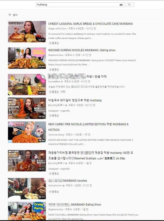 논란일고 있는 먹방 규제..어떻게 생각하십니까?