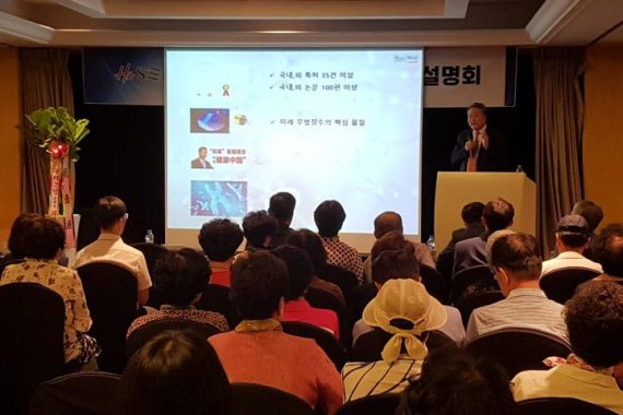 바이오벤처 ㈜보타메디, 유통사업 본격 진출
