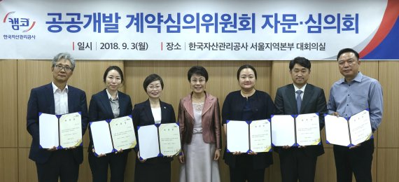 캠코, 혁신 창업기업·사회적 약자 공공조달시장 참여기회 확대