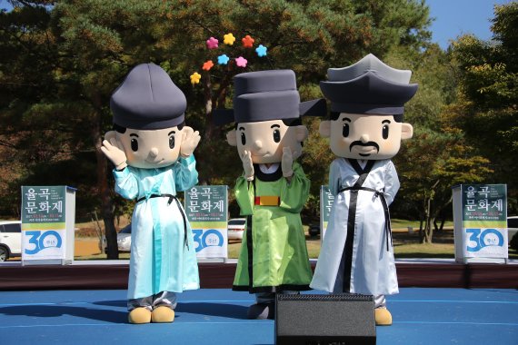 2026 제 36회 율곡문화제