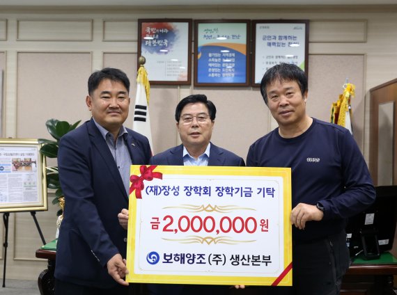 보해양조 노사, 지역발전 위해 힘 합친다