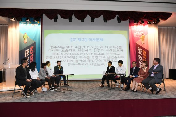 ‘20대가 행복한 양주팀’ 우수제안 금상 차지