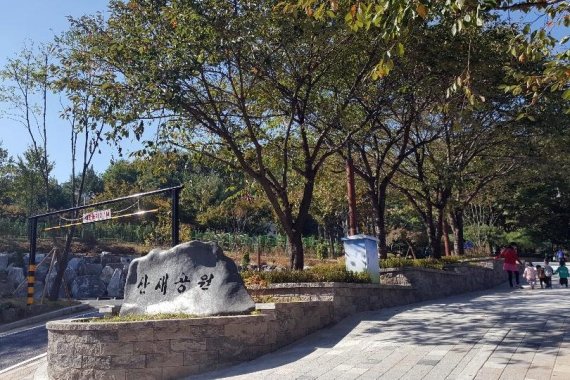 부천 성주산 산새체육공원 재개장