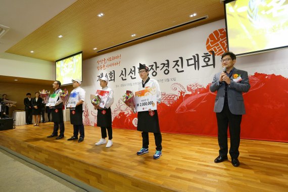 롯데마트, 제 5회 신선명장 경진대회 고객 심사위원 모집