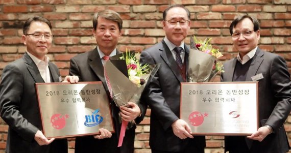 오리온 우수 협력회사 시상...정 나눔 봉사활동 진행