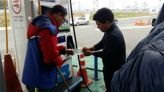 도로공사 진영주유소(부산방향) 단골고객에 연말 선물