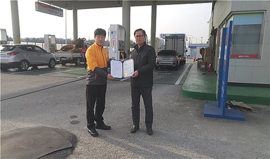 한국도로공사 여주주유소(서창방향) 차량 무료 점검 서비스