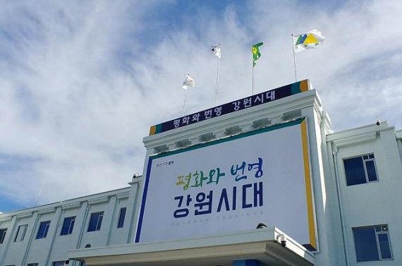강원도, 산림자원 보호에 763억원 투입