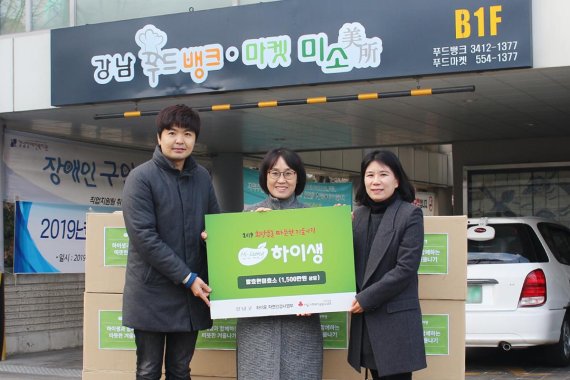 하이모, 강남구 푸드뱅크·마켓에 1500만원 상당 건강식품 기증