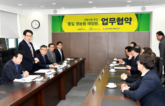 파주시 “농지 태양광 발전-농사 이중활용 추진”
