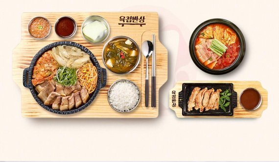 [Weekend 라이프] 식사 거르지 마세요   혼밥족,  당신을 위한 가성비 높은 푸짐한 한끼