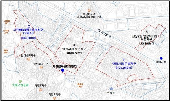 하남시 민-관 거버넌스 신장동 도심재생 추진
