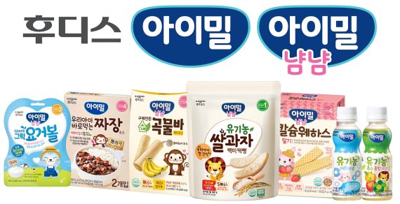 일동후디스,이유식브랜드 아기밀 브랜드명 아이밀로 변경