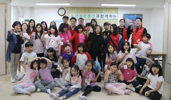 롯데정보통신, 금천영재지역아동센터에서 봉사활동
