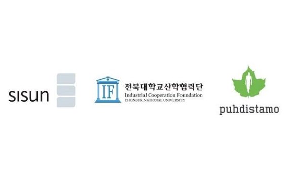 ㈜시선인터내셔널, 전북대 산학협력단과 비임상 연구 계약 체결