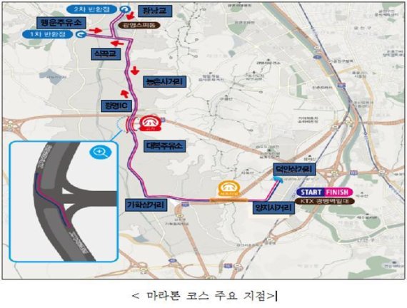 광명시 KTX광명역 평화마라톤 6월2일 개최