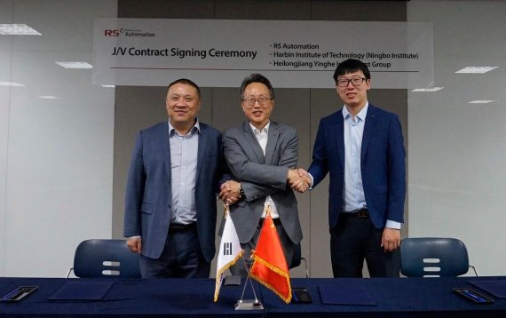알에스오토메이션, 中 합자법인 설립..글로벌시장 선점 발판