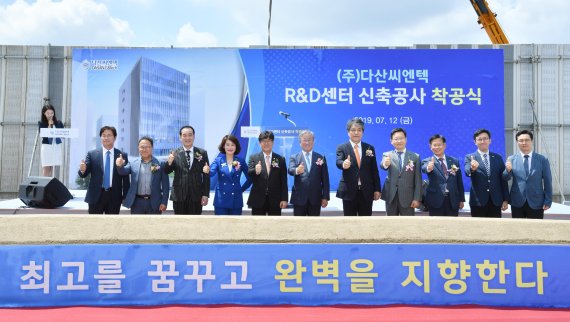다산씨엔텍, 마곡에 R&D센터 짓는다