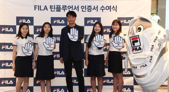 휠라 부산여상 어벤져스 2번째 휠라 틴플루언서 선정, 인증서 수여식 개최