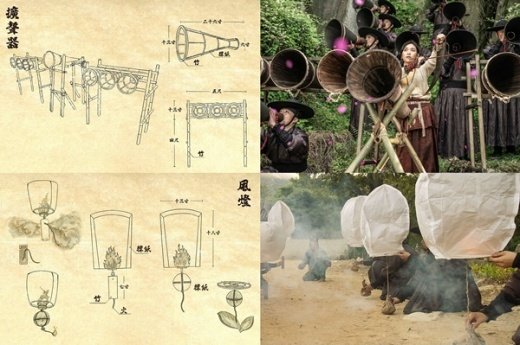 ‘광대들: 풍문조작단’, 광대패 5인방의 기상천외 발명품 전격 공개!