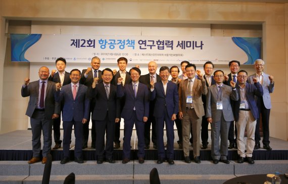 한국교통연구원 항공정책 세미나 개최