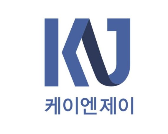 케이엔제이, 코스닥 증권신고서 제출