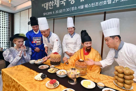 황제의 식탁을 맛보세요