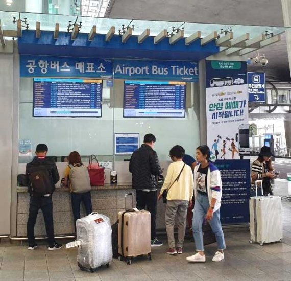 인천공항公, 버스매표소 직접 운영..민간 수익사업 ‘밥그릇 뺏기 논란