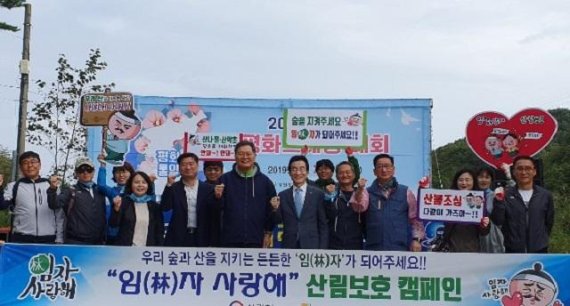 강원도, 백두대간 산림정화 캠페인 추진