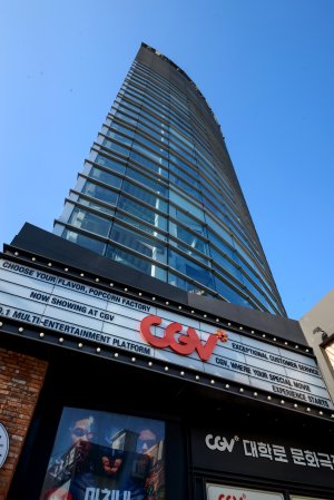 이지스자산운용, 대학로CGV 부동산 공모펀드 출시