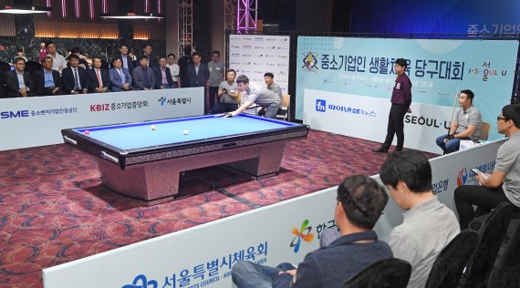 중소기업인 당구대회 예선전