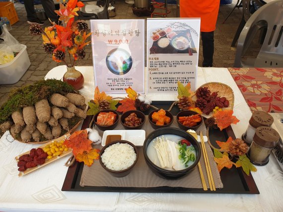 횡성휴게소(인천 방향), 횡성더덕설렁탕 EX-FOOD