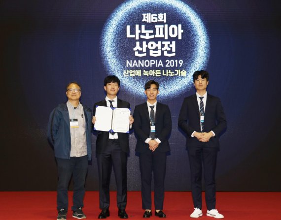한국산업기술대, ‘2019 나노피아 산업전’ 캡스톤디자인 부문 대상 수상