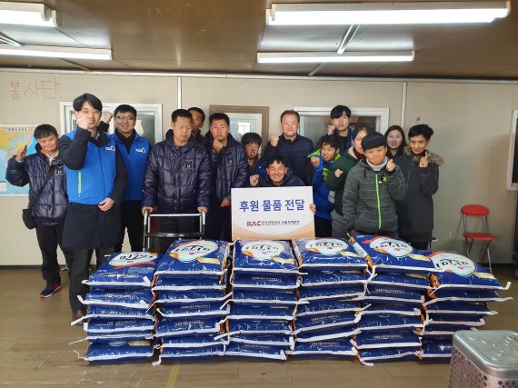 한국공항공사 서울지역본부, 김포공항 인근 소외계층 위문