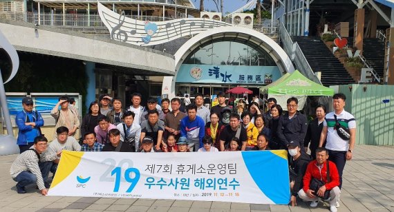 황전휴게소(순천 방향), 해외 연수로 직원 역량 강화