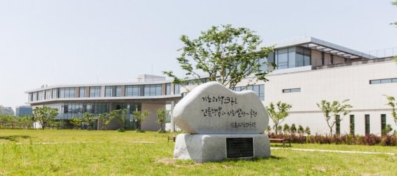 기초과학연구원 과학문화센터 10일 개관