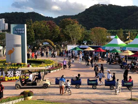 울산 태화강 국가정원 연말 이색 행사 진행