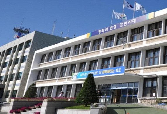 속초시, 소상공인시장진흥공단 속초센터 유치