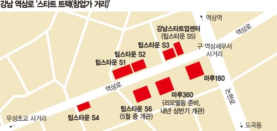 온통 스타트업이네… 젊은 창업가 터전 된 실리콘밸리 역삼[현장르포]